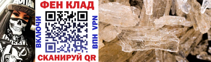 АМФ Розовый  Тюкалинск 