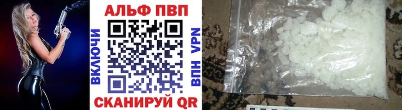 купить   Тюкалинск  Alpha PVP Соль 