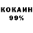 Амфетамин 98% QK Empire