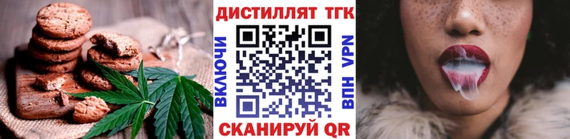 mega как зайти  Тюкалинск  Cannafood марихуана  закладки 