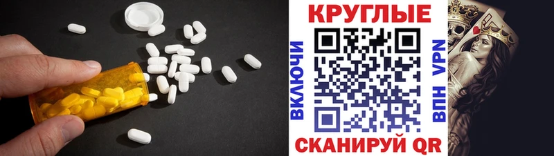 Ecstasy 280 MDMA  наркота  Тюкалинск 