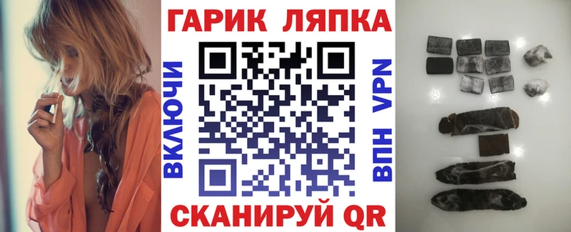 магазин продажи наркотиков Тюкалинск ГАШ Ice-O-Lator