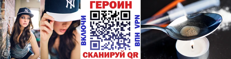 мега зеркало  Тюкалинск  ГЕРОИН белый 