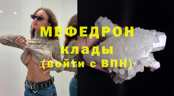 mdpv Аркадак