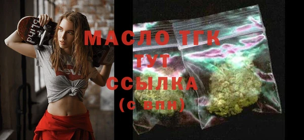mdpv Аркадак