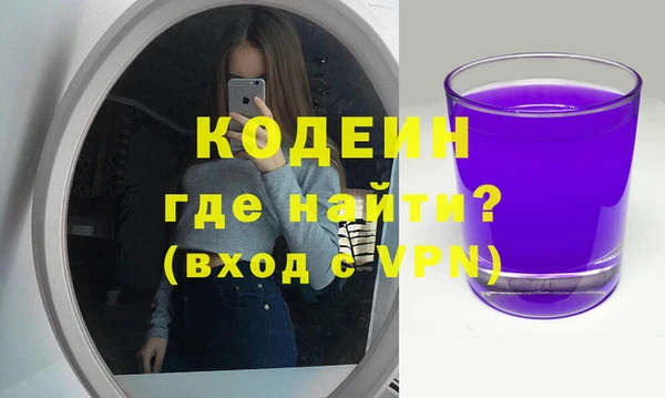 марки lsd Арсеньев