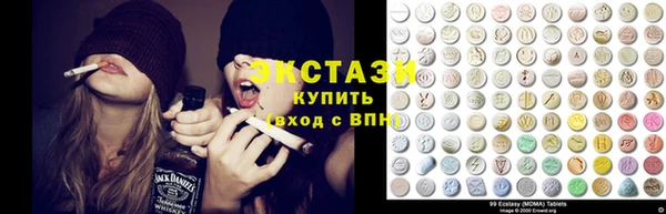 мефедрон мука Армянск