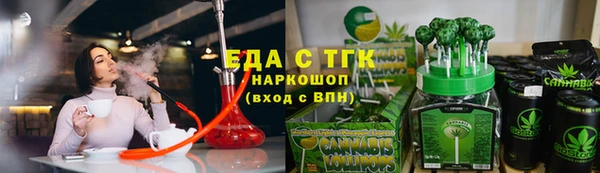 мефедрон мука Армянск