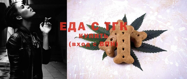 мефедрон мука Армянск