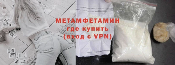мефедрон мука Армянск
