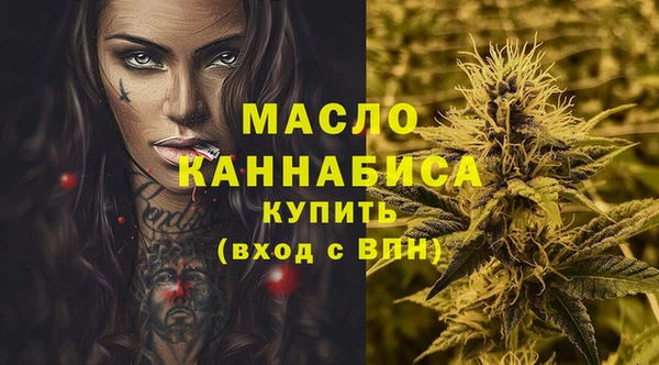 mdpv Аркадак