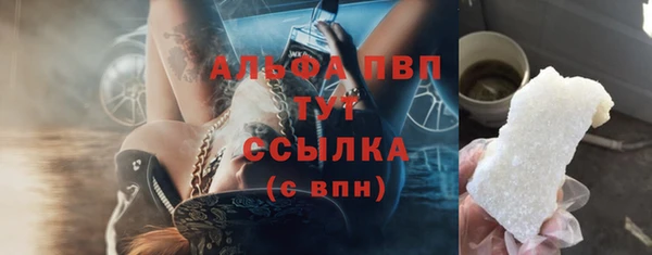 мефедрон мука Армянск