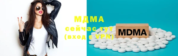 mdpv Аркадак