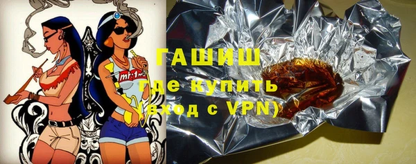 мефедрон мука Армянск