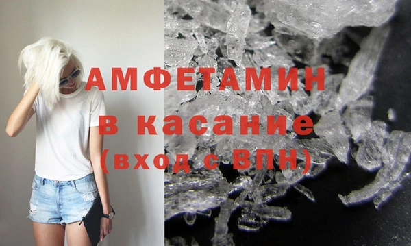 марки lsd Арсеньев