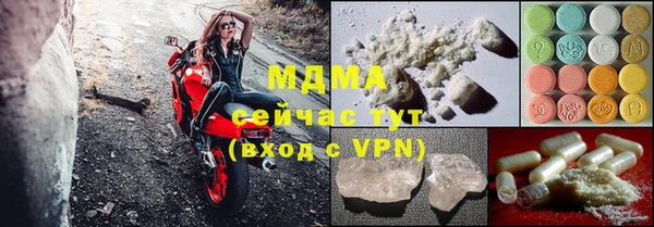 mdpv Аркадак