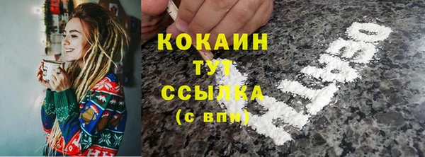 mdpv Аркадак