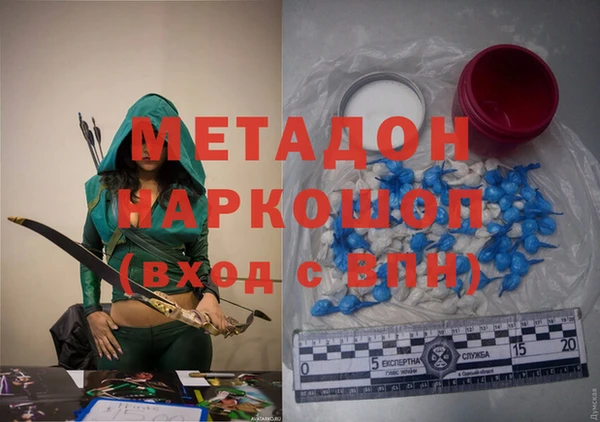 мефедрон мука Армянск