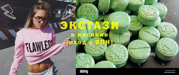 марки lsd Арсеньев
