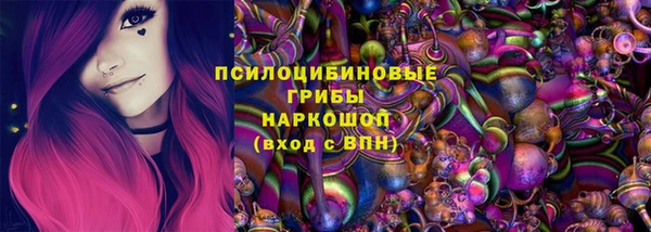 марки lsd Арсеньев