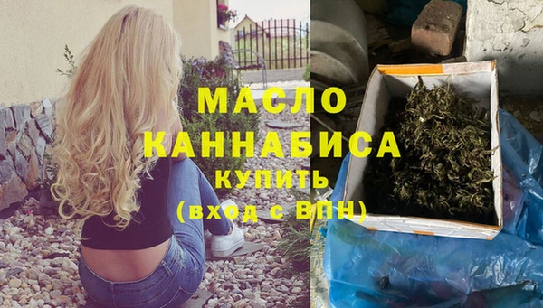 мефедрон мука Армянск