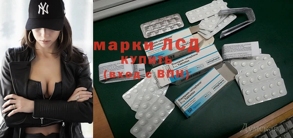 mdpv Аркадак
