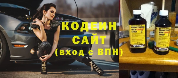 мефедрон мука Армянск
