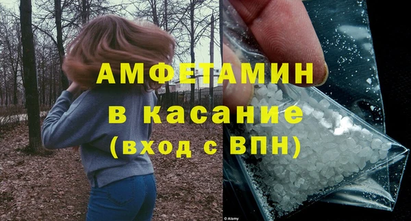мефедрон мука Армянск
