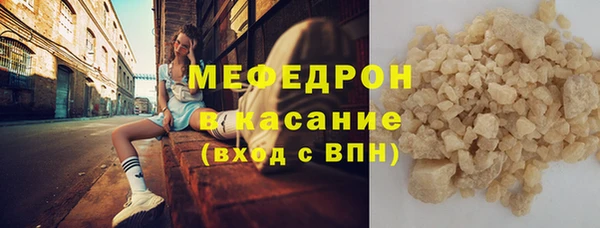 марки lsd Арсеньев