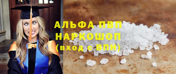 мефедрон мука Армянск