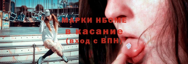 мефедрон мука Армянск
