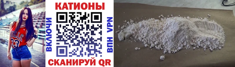 хочу   Тюкалинск  Мефедрон 4 MMC 