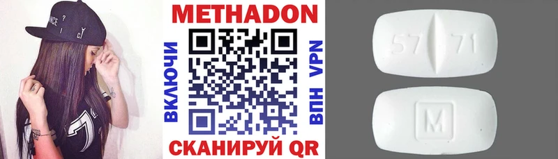 Метадон кристалл  mega онион  Тюкалинск  наркотики 
