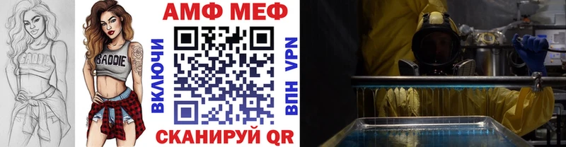 МЕТАМФЕТАМИН пудра  мега как войти  Тюкалинск 