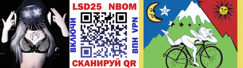Марки NBOMe 1,8мг  Тюкалинск 