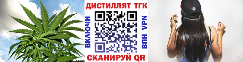 ТГК жижа  купить   Тюкалинск 