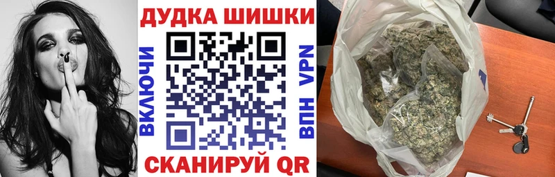 хочу   Тюкалинск  kraken ТОР  Каннабис конопля 